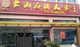 网友象山石浦最新爆料,揭秘神秘事件背后的真相