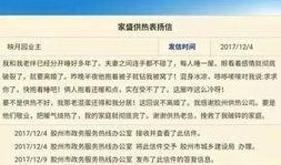 奇葩新闻爆料模板大全,惊呆！男子街头裸奔竟为庆祝“世界裸奔日”？奇葩新闻引发网友热议