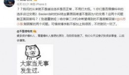 烟台吃瓜最新事件爆料,揭秘背后惊人真相