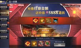 五一返场最新爆料视频,最新爆料视频带你领略精彩瞬间